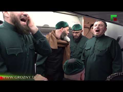 Первая группа паломников из Чеченской Республики во главе с Муфтием ЧР Салахом Межиевым совершает малый Хадж