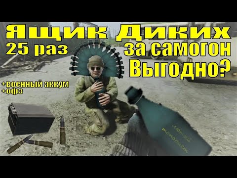 Тарков где найти фар