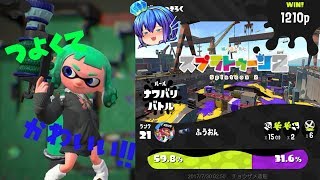 【ゆっくり実況】風の音と共にスプラトゥーン２part１　L3リールガン編　【Spltoon2】