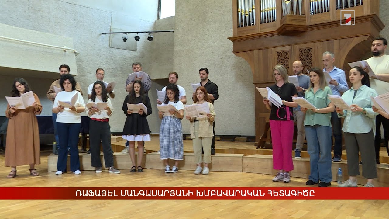 Ռաֆայել Մանգասարյանի խմբավարական հետագիծը