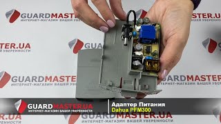 Dahua Technology PFM300 - відео 2