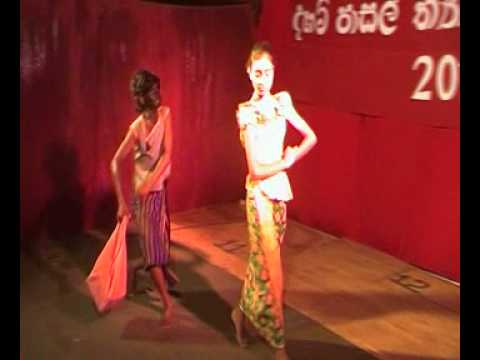 Ale banda mage manmewan