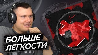 Медиа рецензия