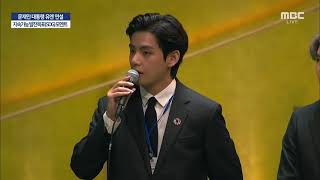 ENG SUB BTS 76th UN General Assembly SDG Speech 20