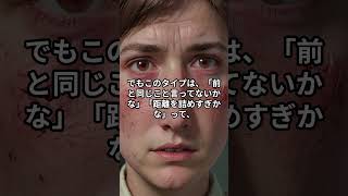HSS型HSPは「二度目ましてとか顔見知りくらいの人との雑談が一番しんどい」