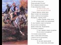 Денис Давыдов гусар, поэт, герой войны 1812 года 