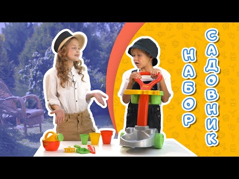 Миниатюра изображения товара Тележка с инструментами игрушечная Полесье Садовник / 36599 (в коробке)