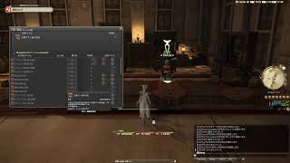 FINAL FANTASY XIVる！パッチ4.2 紅蓮のリベレーター無実況のんびりプレイ～ その18(1080p 60fps) HD