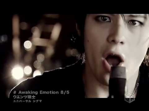 Wentz Eiji - Awaking Emotion 8-5