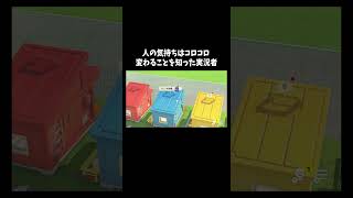 山田に恋敵作った「トモダチコレクション　わくわく生活」#ゲーム #ゲーム実況 #ゲーム実況者　音源の曲名(間違ってたら申し訳ございません) Unwelcome School