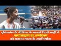 जर्मनी में दुनियाभर के मीडिया के सामन�