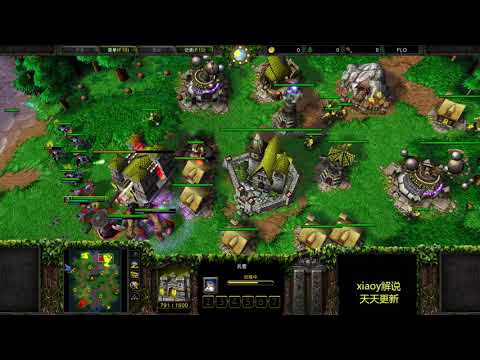 最后一波团战太强了 魔兽争霸xiaoy解说Alexchen Ag3nt