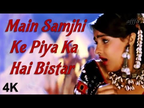Main Samjhi Ke Piya Ka Hai Bistar | 4K Video Song | Mamta Kulkarni | Alka Yagnik & Ila A | HD Sound