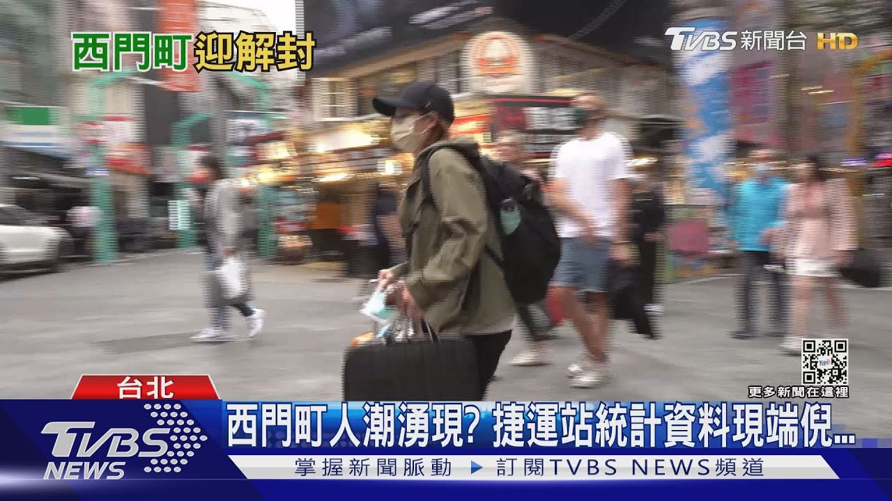 疫後插旗西門町! 店家數狂增因這「三原因」