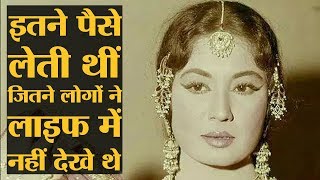वो हीरोइन जिसके मेकअप रूम में पुरुषों का जाना सख़्त मना था । Meena Kumari Biography