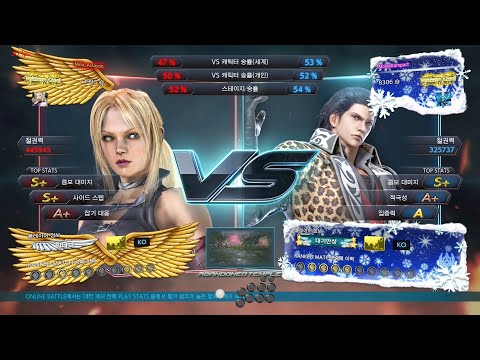 [T7 S4] VS 모랄컴팩트(클라우디오) Moral Kompact(Claudio) 20210703