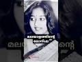 മോനിഷ 21 വയസ്സ് MONISHA Malayalamactress Kerala