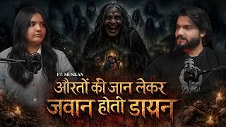 Download lagu The Witch Who Defeated Death Is Still Alive Today | Ft @Muskanarrates | Part-2 | Horror Podcast mp3