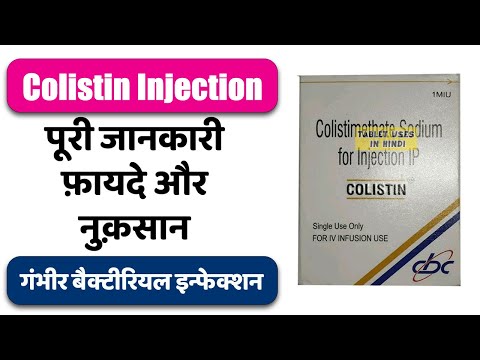 Coly monas 3 injection, for hospital, packaging type: vial