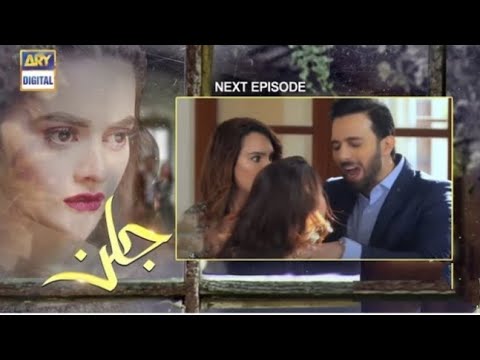 Jalan Episode 29 Promo I Jalan Episode 29 Teaser I Ary Digital