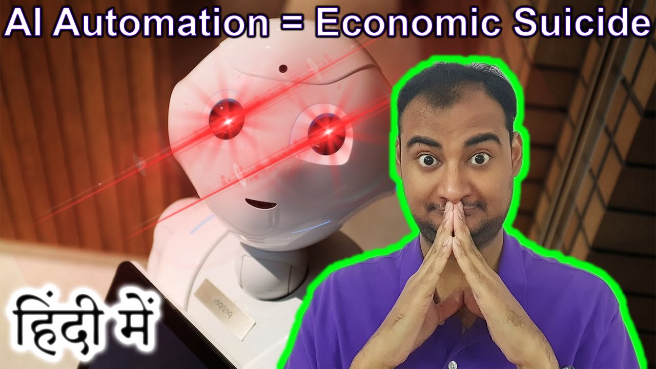 AI Automation to economic suicide Explained in HINDI {Future Friday}