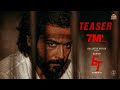 Etharkkum Thunindhavan - Official Teaser | Suriya | Sun Pictures | Pandiraj | D.Imman