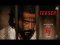 Etharkkum Thunindhavan Official Teaser Suriya Sun Pictures Pandiraj D Imman