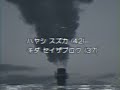 【閲覧注意】入梨放送 2021年度のアーカイブ