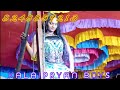 EN PERU MEENAKUMARI SONG ADAL PADAL DANCE PERFORMANCE KALAI PRIYAN BOYS IN BOOBATHI PALAYAM