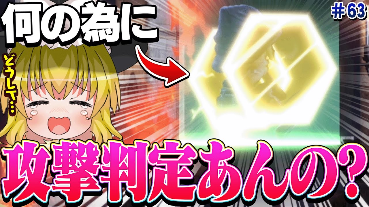 なぜか射撃Miiの下Bに与えられた"謎の攻撃判定"を使って撃墜しようとする魔理沙www【全キャラの全技で撃墜するまで終われないスマブラSP#63】【ゆっくり実況】【スマブラSP】