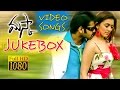 Maska Movie Back To Back Video Songs Jukebox Ram Hansika Sheela Chakri