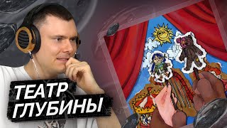 Медиа рецензия