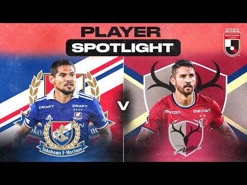 Léo Ceará vs. Everaldo | Player Spotlight Matchweek 23