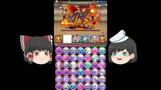 【パズドラゆっくり実況】12月クエストチャレンジレベル9