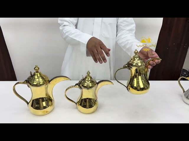 طقم دلة بغدادية نحاس ذهبي حبش