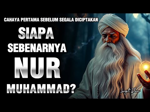 ILMU NUR MUHAMMAD✨ AWAL CAHAYA SEBELUM SEGALA ADA | ADA SATU CAHAYA YANG DICIPTAKAN DULUAN 🌀