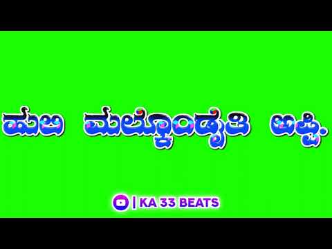 🤭Naa Huli Appa Raajahuli🤭 Matadakattiddu Kannada Green Screen Lyrical Videos