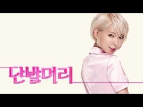 AOA - 말이 안 통해 (You Know That)