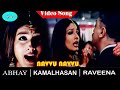 Navvu Navvu Video Song Abhay Movie Songs Kamal Hassan Raveena Tandon