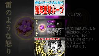 【原神】思いついたときに歯茎止まらんかったやつ【ゆっくり実況】