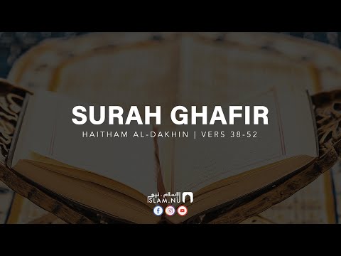 Surah Ghafir [38-52] - Haitham Al Dakhin