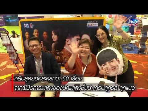 download lagu mp3 mp4 Asia Tv Forum And Market, download lagu Asia Tv Forum And Market gratis, unduh video klip Asia Tv Forum And Market