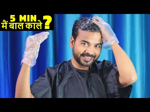 Hair color in 5 Minutes | Garnier Men Shampoo Color...