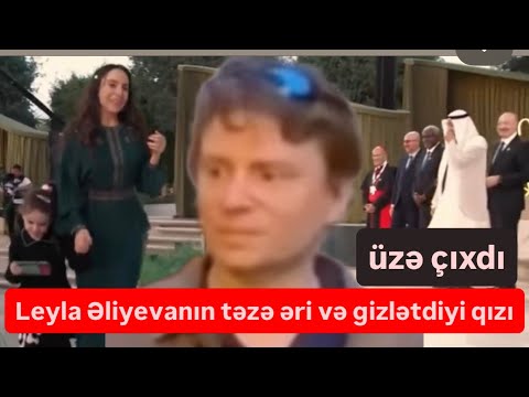 Leyla Əliyeva illərdir gizlətdiyi qızını üzə çıxardı. Atası kimdir?