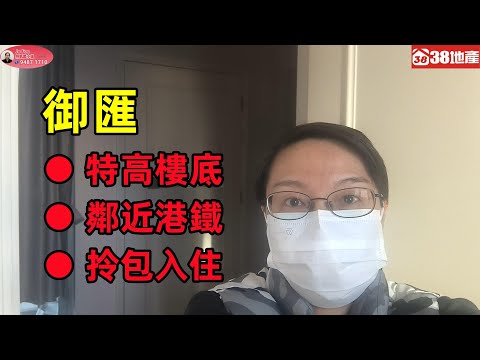 Maison Rose Youtube Video