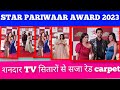 Star Parivaar Awards 2023 Vijayendra Himanshi Bhavika Shakti Pranali Other On Red Carpet