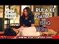 Rula Ke Gaya Ishq Official Video Bhavin B Neha R HEART TOUCHING LOVE STORY 2020