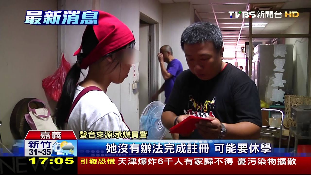 打工少女醫院伴病父　救命錢遭竊哭著報警