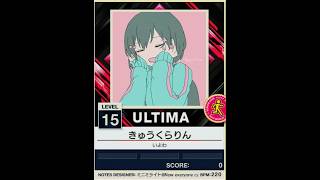 【譜面確認用】きゅうくらりん ULTIMA【チュウニズムNEW外部出力】