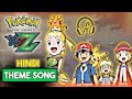 Pokemon XYZ HINDI Theme Song Must Watch Pokemon Season 19 In Hindi